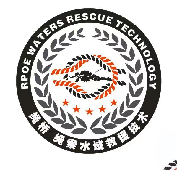 关于举办全市应急救援队伍绳索技能培训班的通知