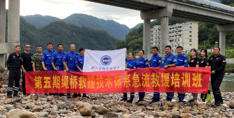 第五期激流救援救生员培训班结训(武汉蓝天）