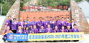 “绳桥”完成--中国狮子联会2020水域救援培训教学