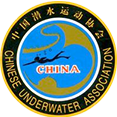 潜水救援课程标准