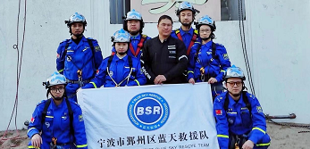 绳桥-完成宁波鄞州蓝天救援队绳索培训教学任务
