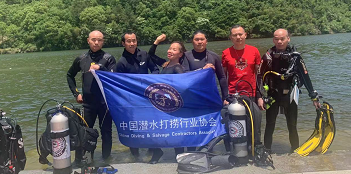 第一期五级应急救援与公共安全潜水员班圆满结束