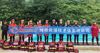 绳桥--完成遂昌消防救援大队水域救援培训任务