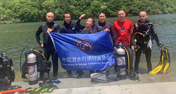 2021首期应急救援与公共安全潜水员培训班结训