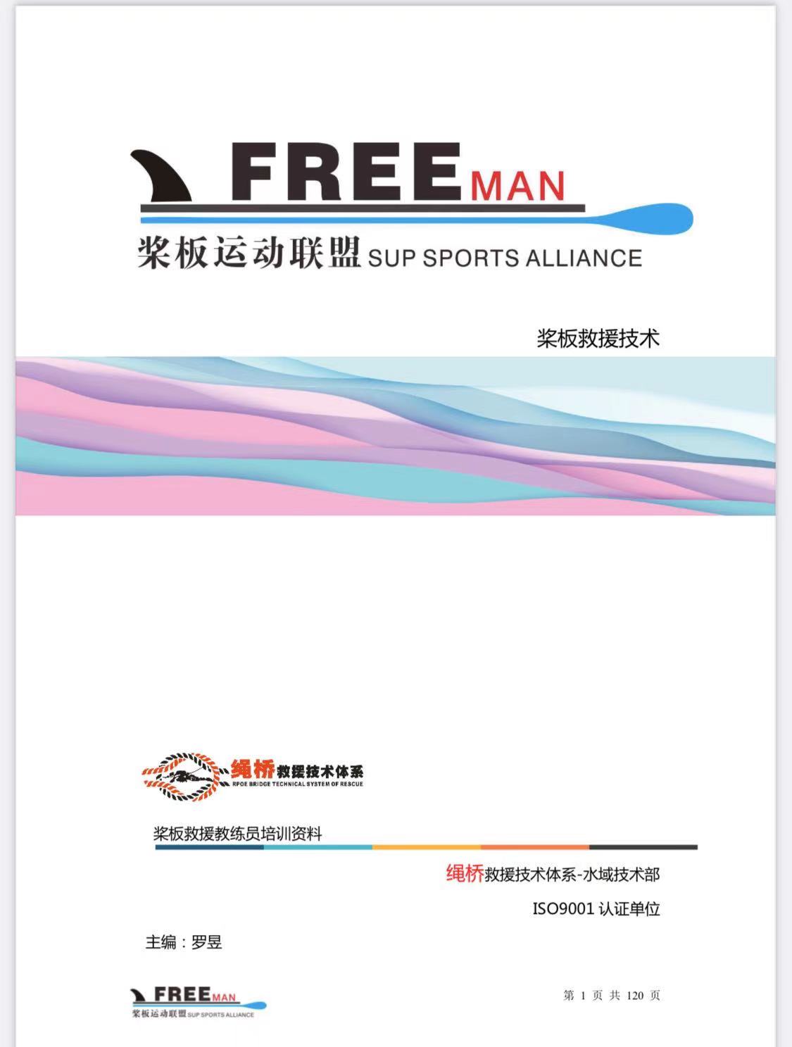 微信图片_20210326090842.jpg